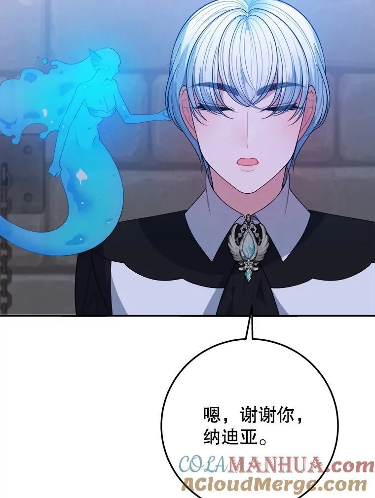 72.隐瞒100