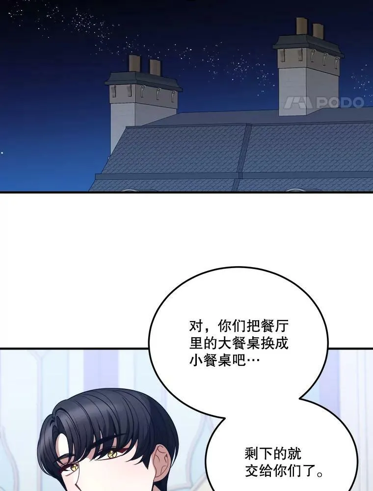 24.一起用餐50