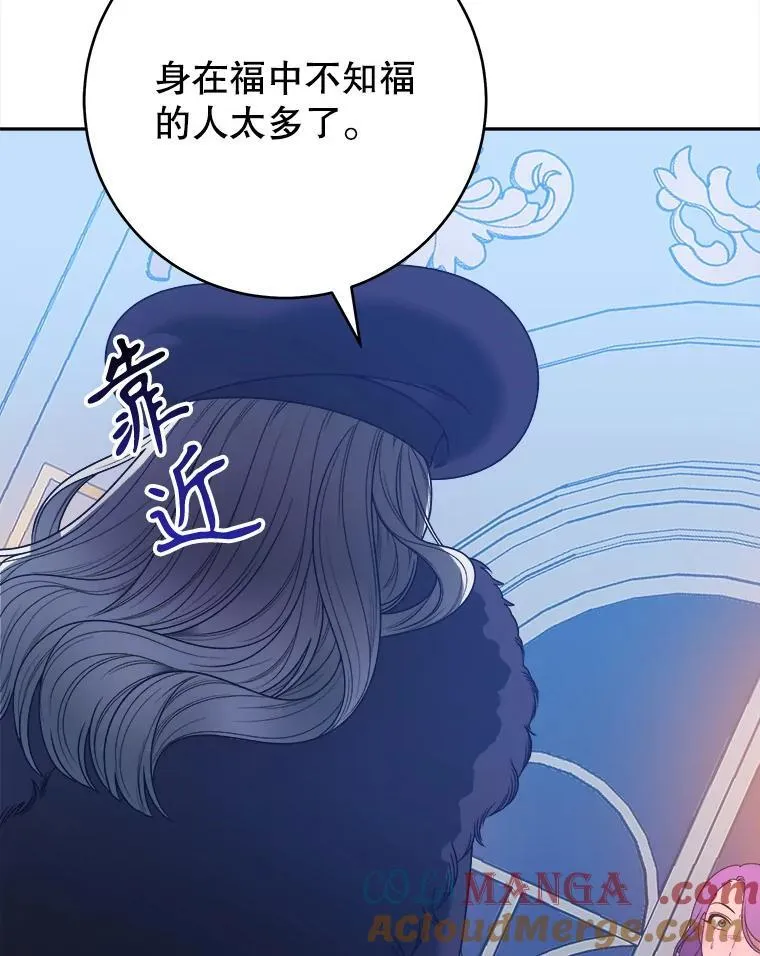 90.不怀好意的人88