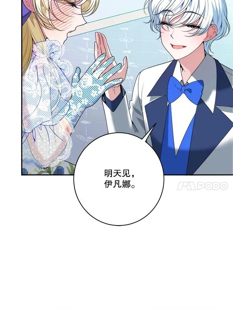 46.伊兰特一家94