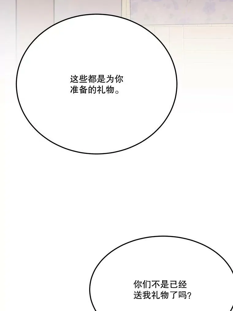 29.2年后90