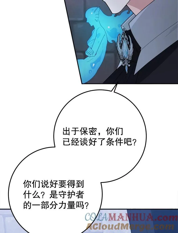 72.隐瞒84