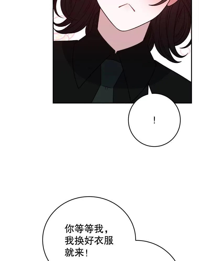 89.元媛舞会11