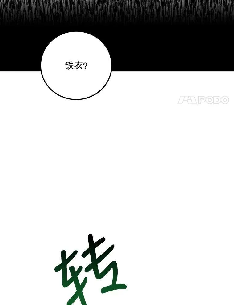 22.铠甲18