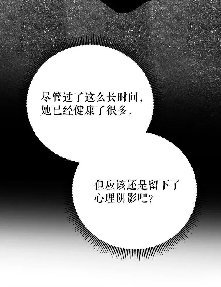 76.乌贝尔山51