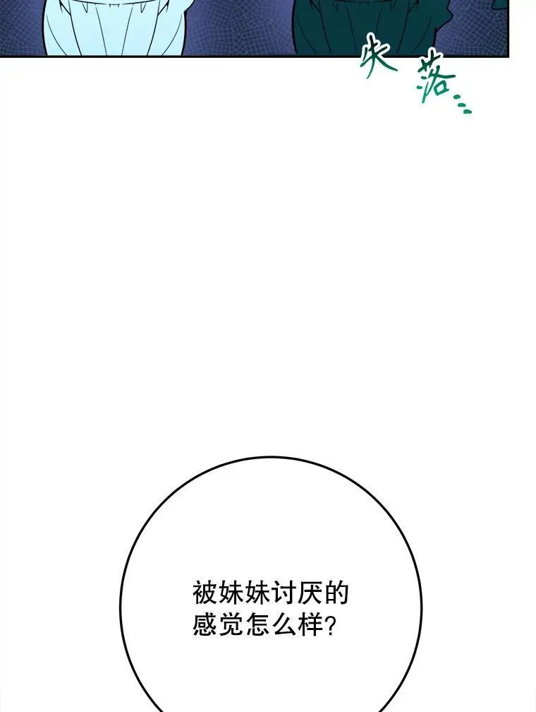 69.重新定义保护111
