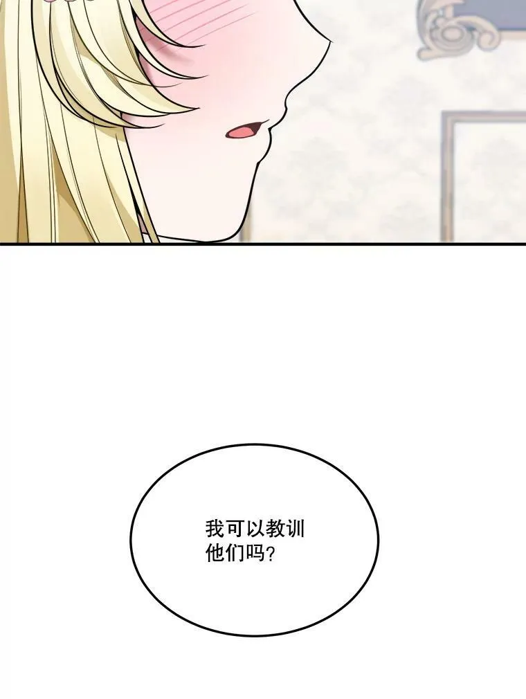 22.铠甲62