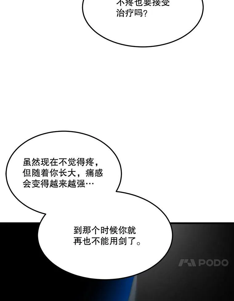 19.治疗73