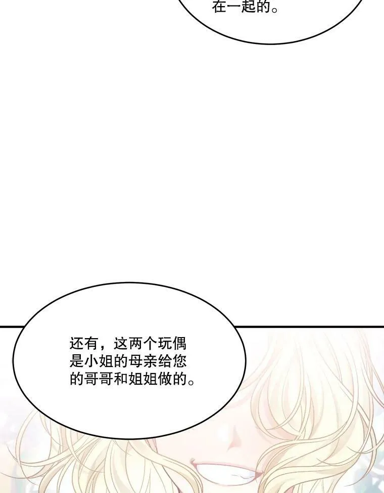4.哥哥姐姐73