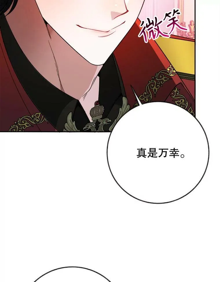 56.久别重逢86