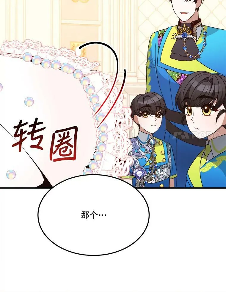 29.2年后30