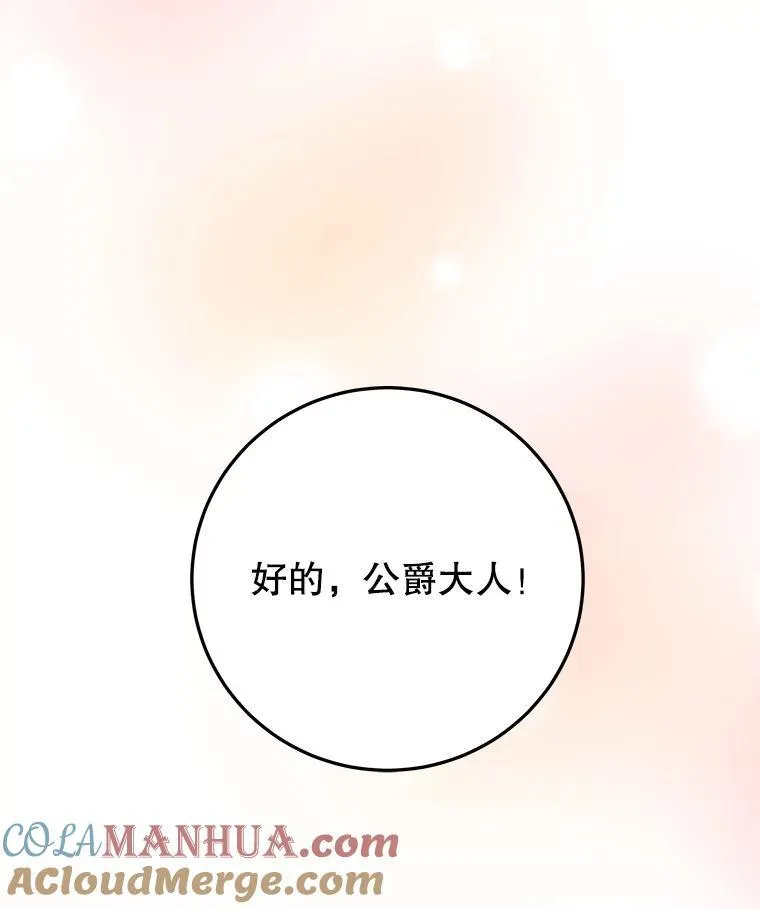 75.接受离别112