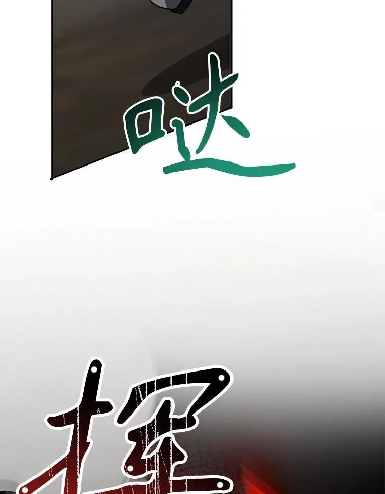 77.一起战斗82