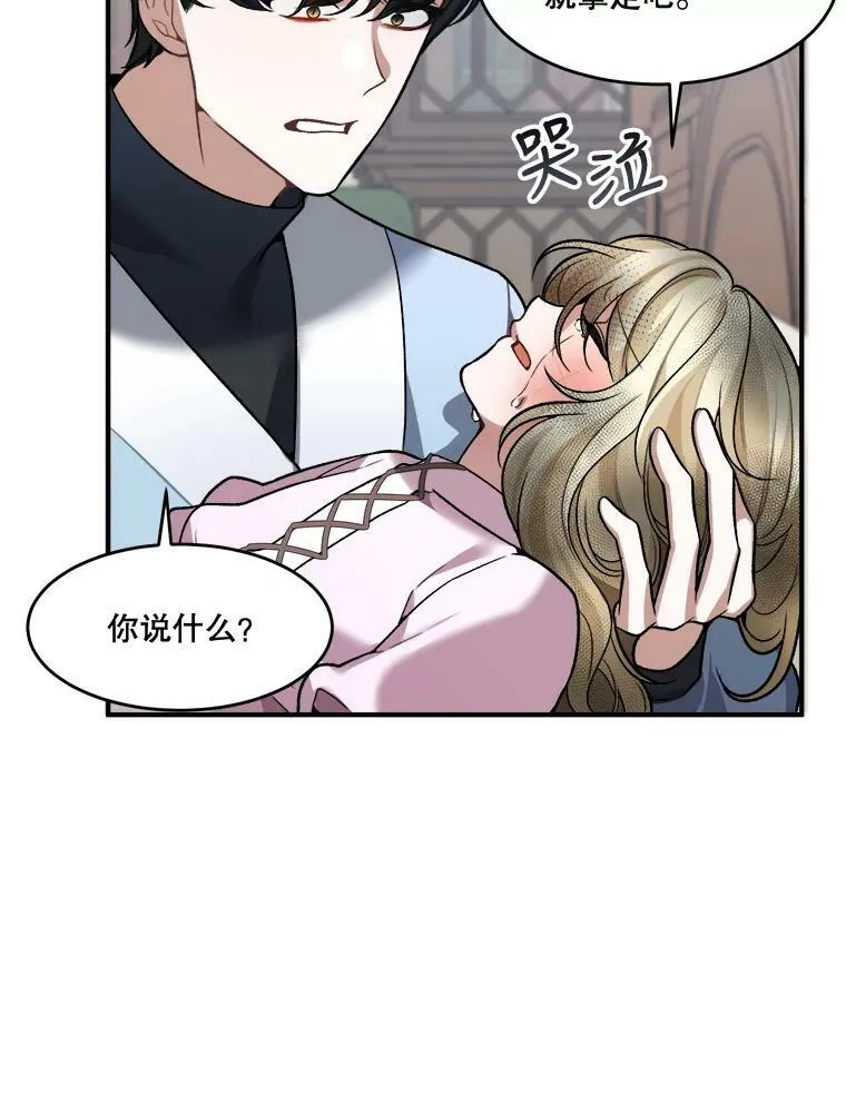 11.直面痛苦20