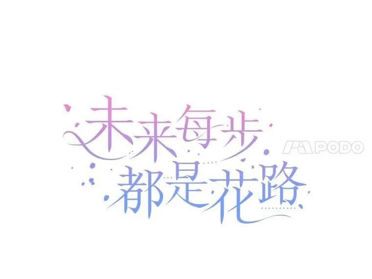 25.亲和力13
