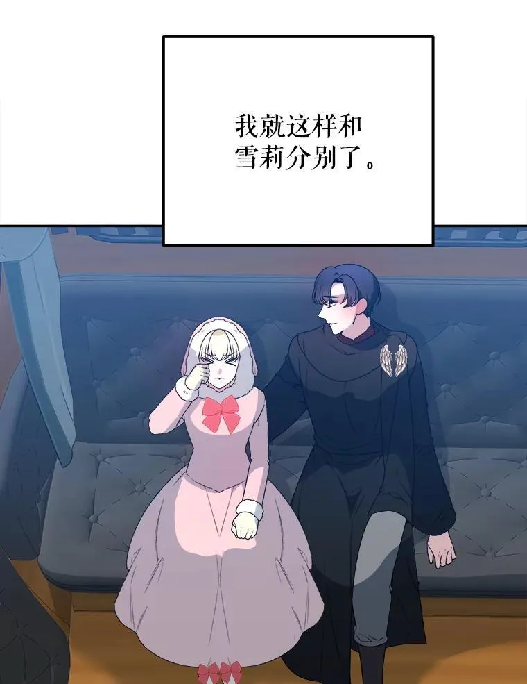 76.乌贝尔山21