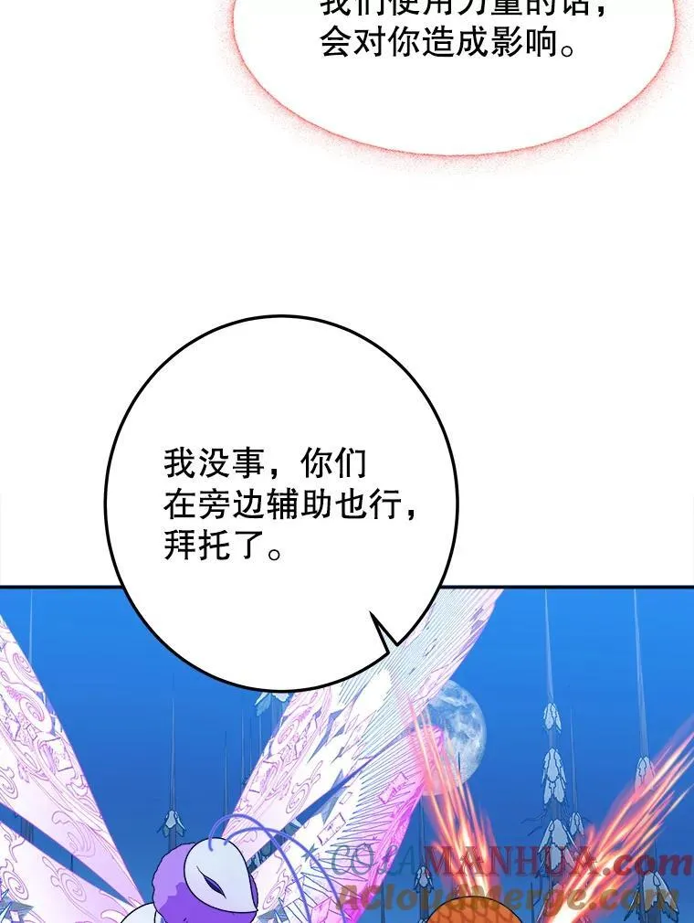 80.胸口的文字28