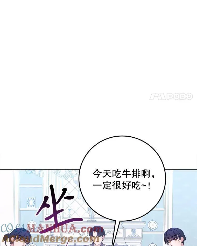 74.伊凡娜的秘密88