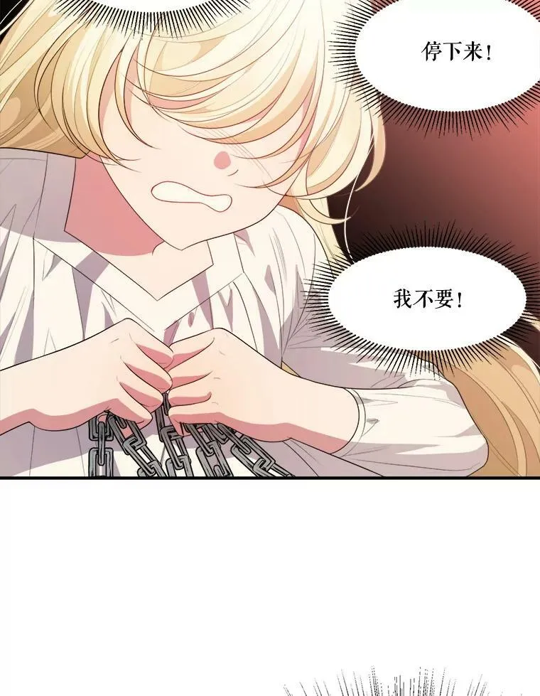 39.仪式失败49