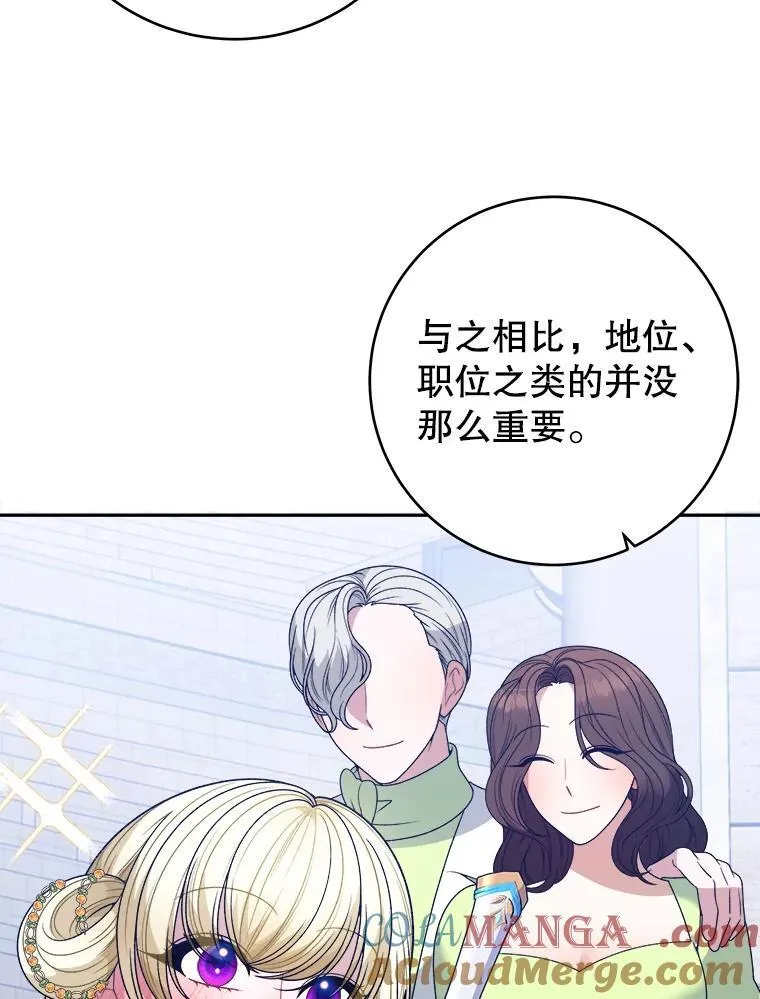 94.不速之客8