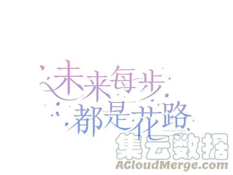 14.礼物12