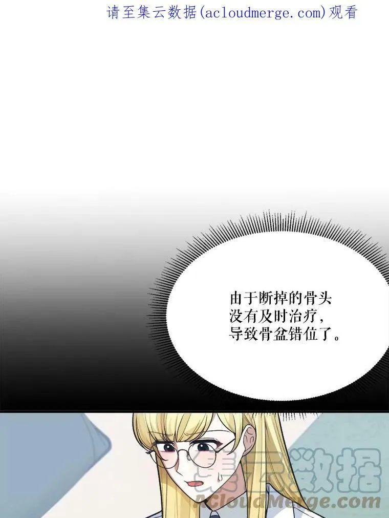 12.皇族特性96