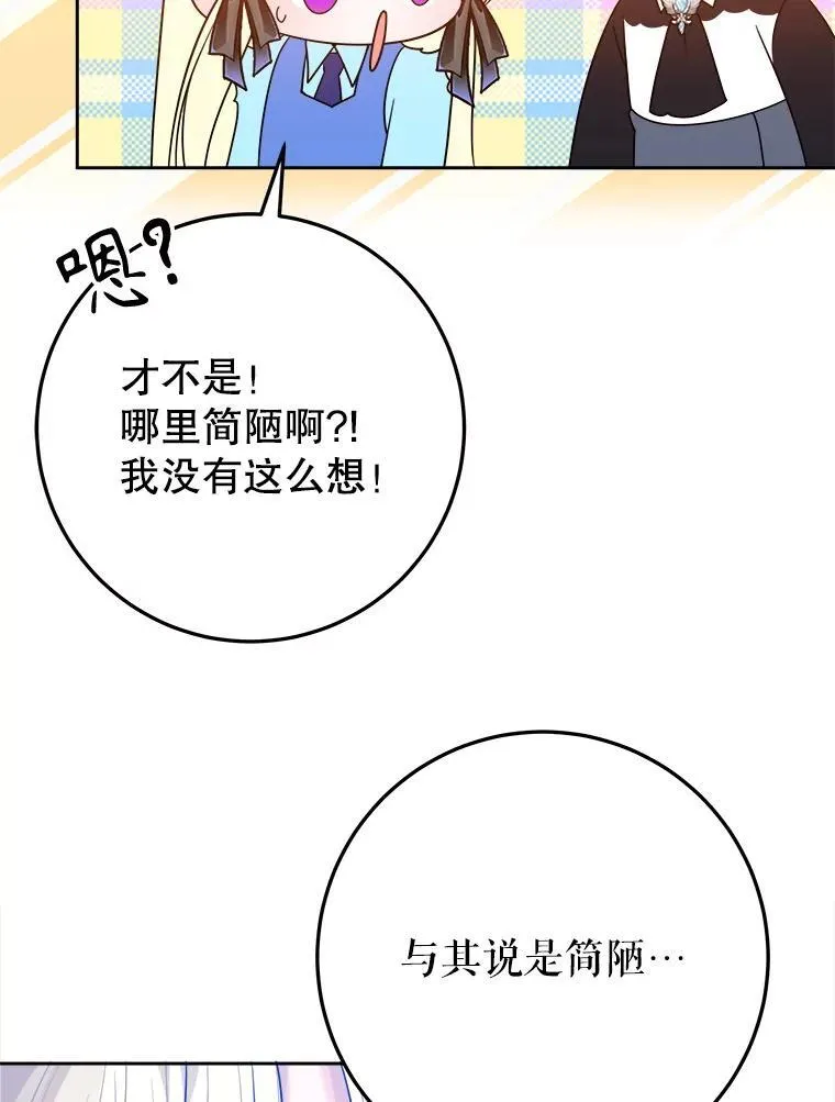 71.了解喜欢的人50
