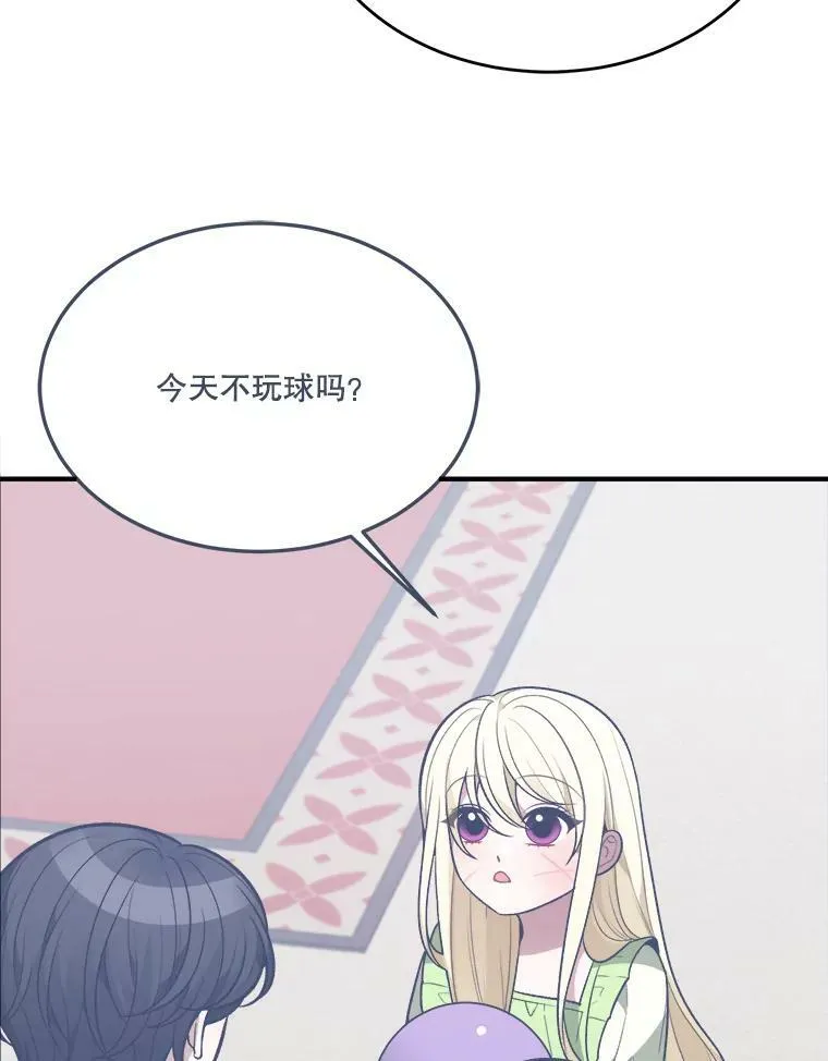 37.玩水79