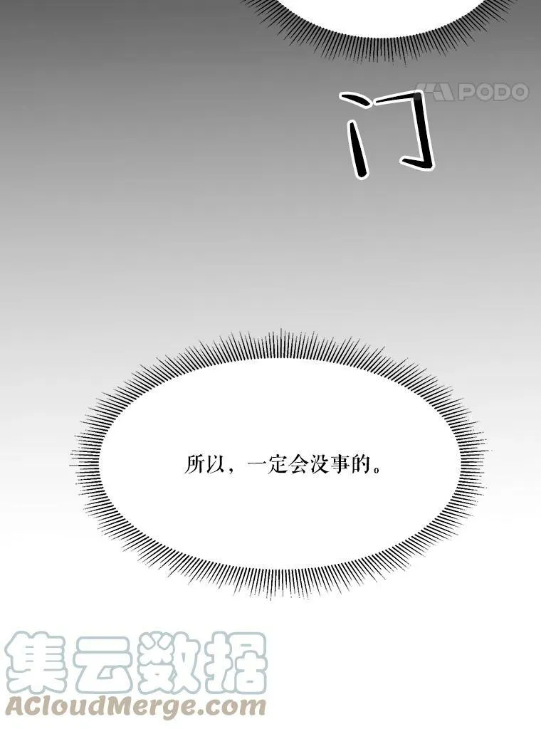40.召唤月之大圣灵108