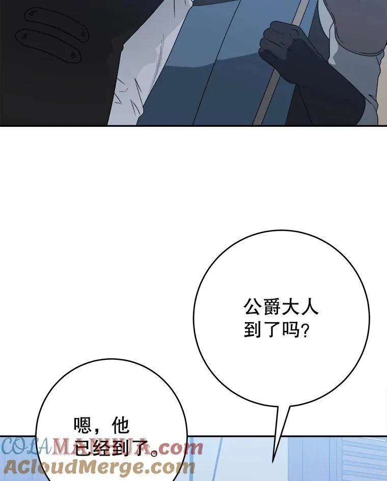 88.亲手做的玩偶24
