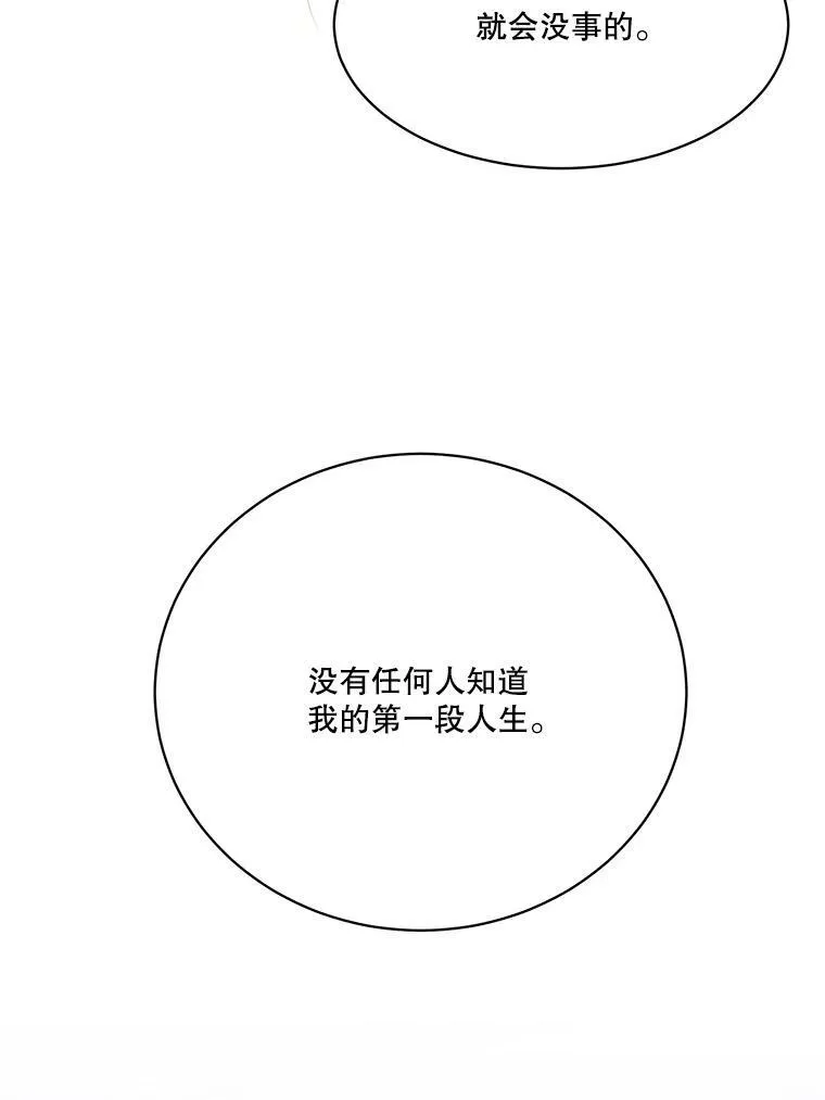 44.开心的一天73