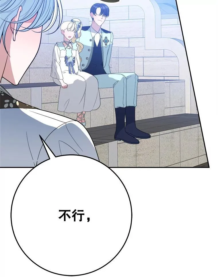 67.黑网38