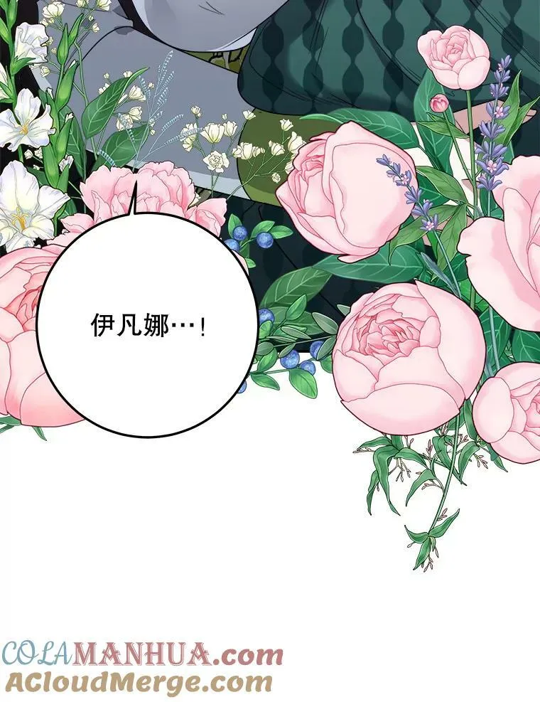 62.一起玩吧76