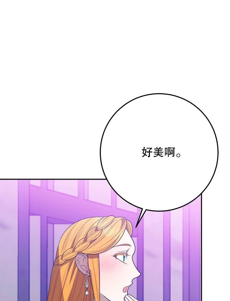 62.一起玩吧21