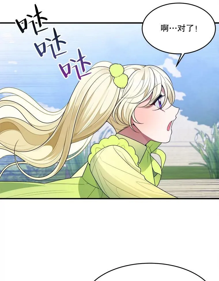 34.郊游前的期待52