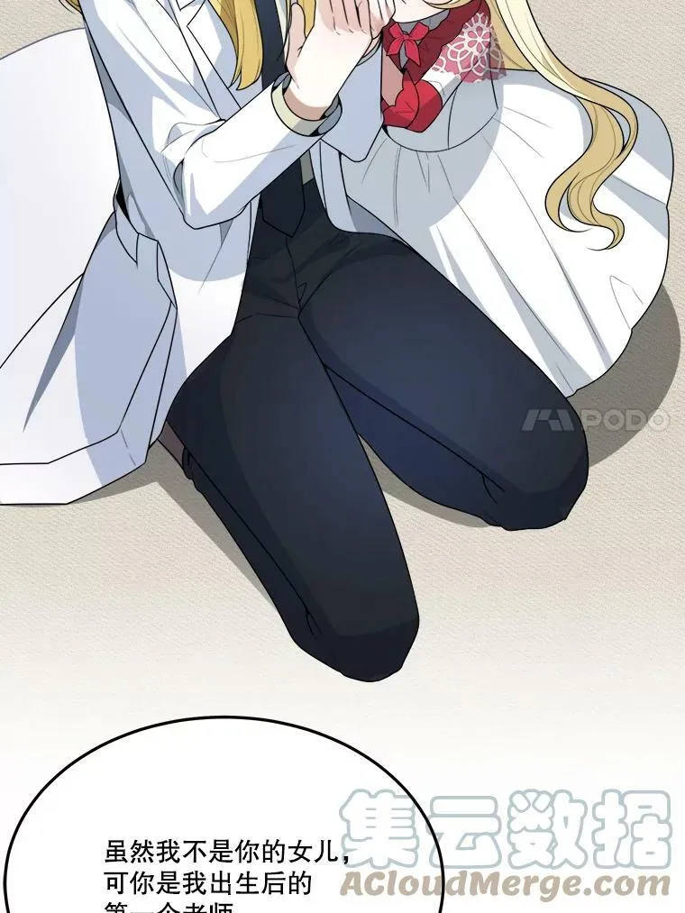 31.线索30
