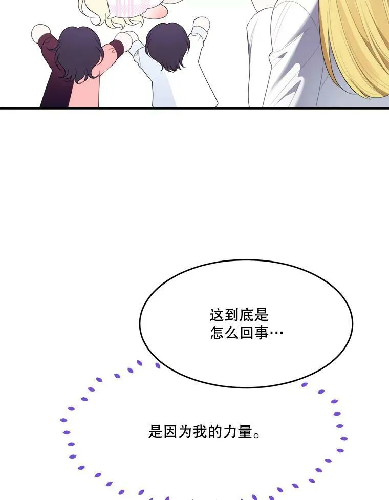 41.恢复健康35