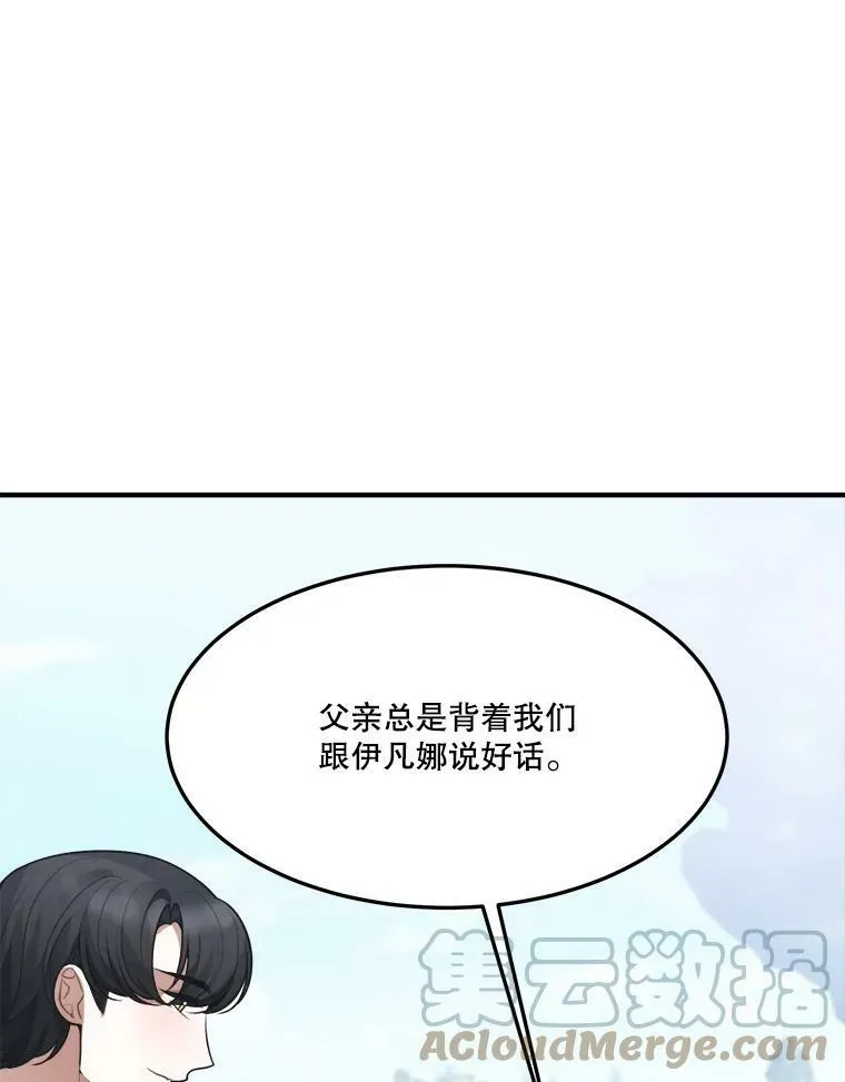16.散步12