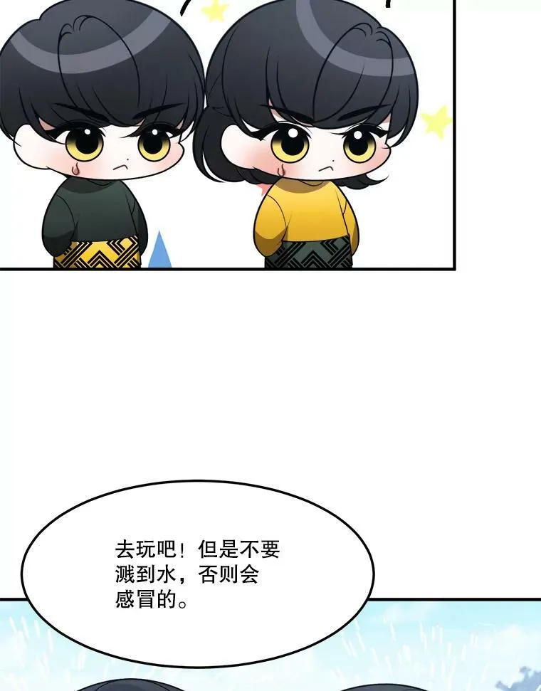 16.散步73
