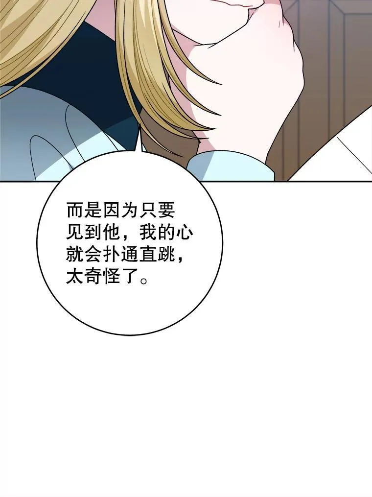 98.预知未来（本季完）73