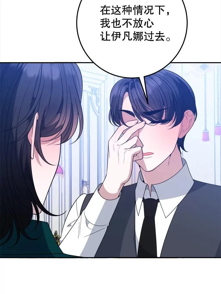 70.诱饵33