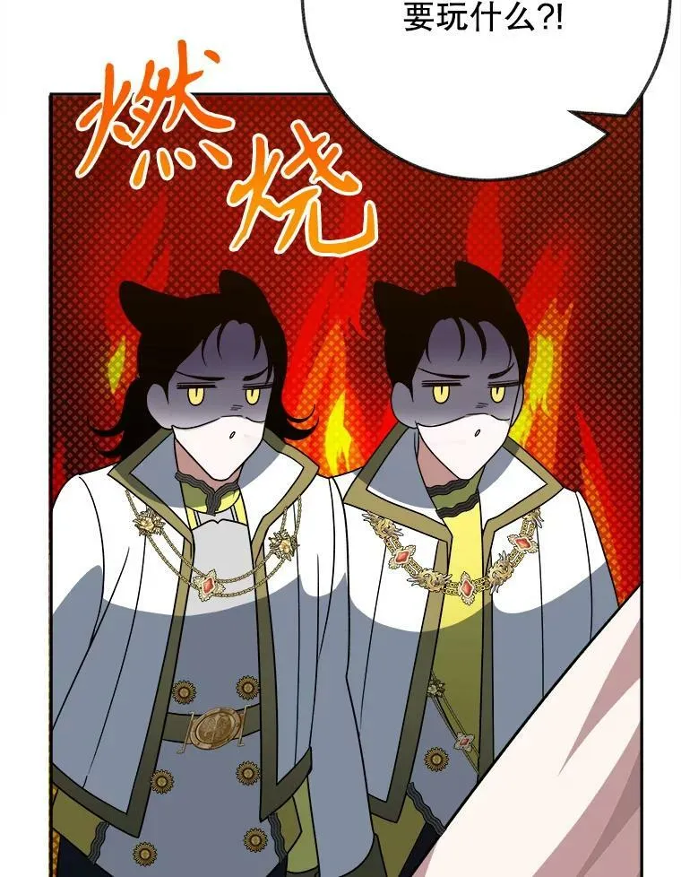 56.久别重逢99