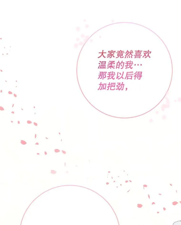 64.令人期待的竞技场21