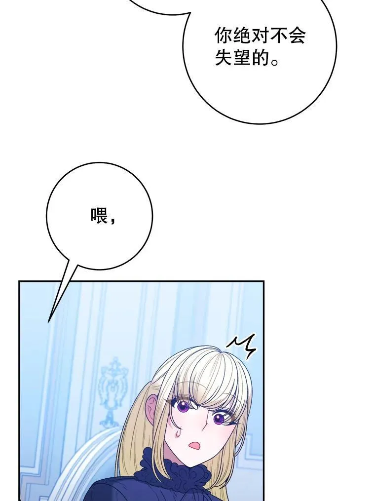 87.自己的力量14