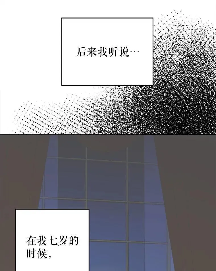 85.王国联盟93
