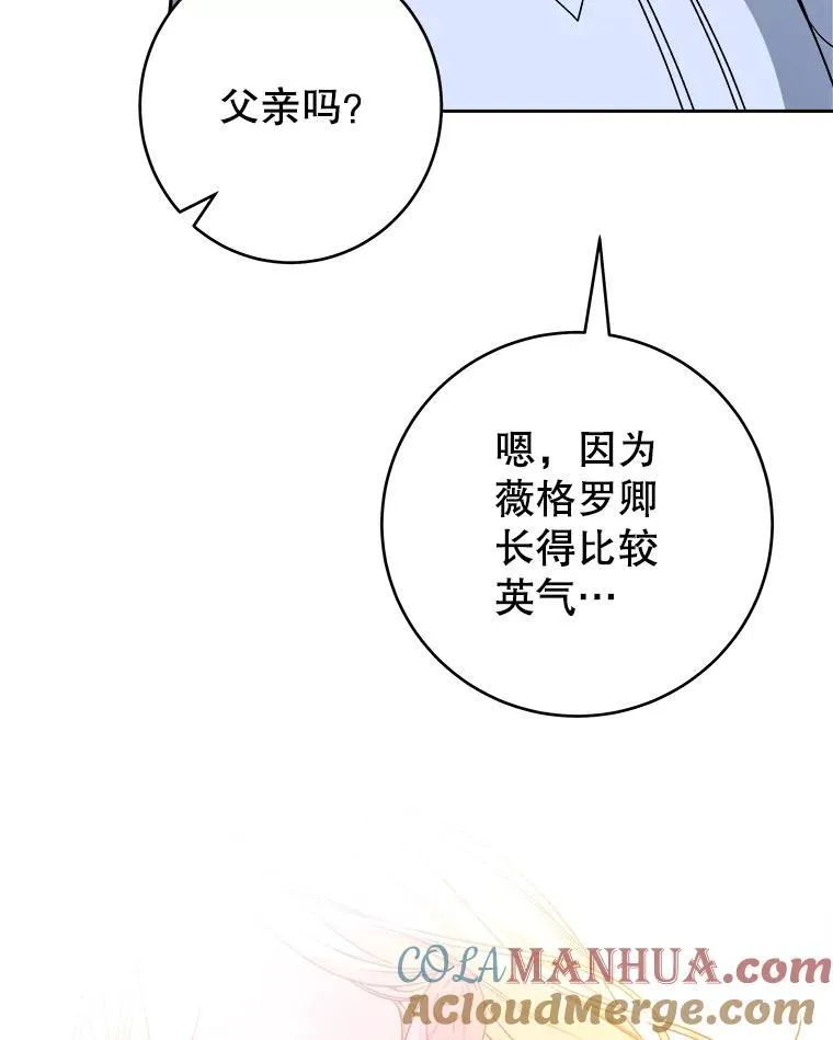 85.王国联盟24