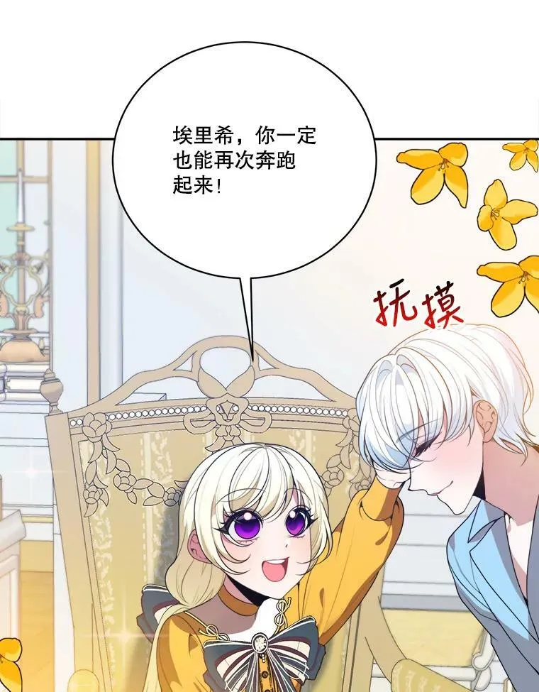 47.无法得知的病因62