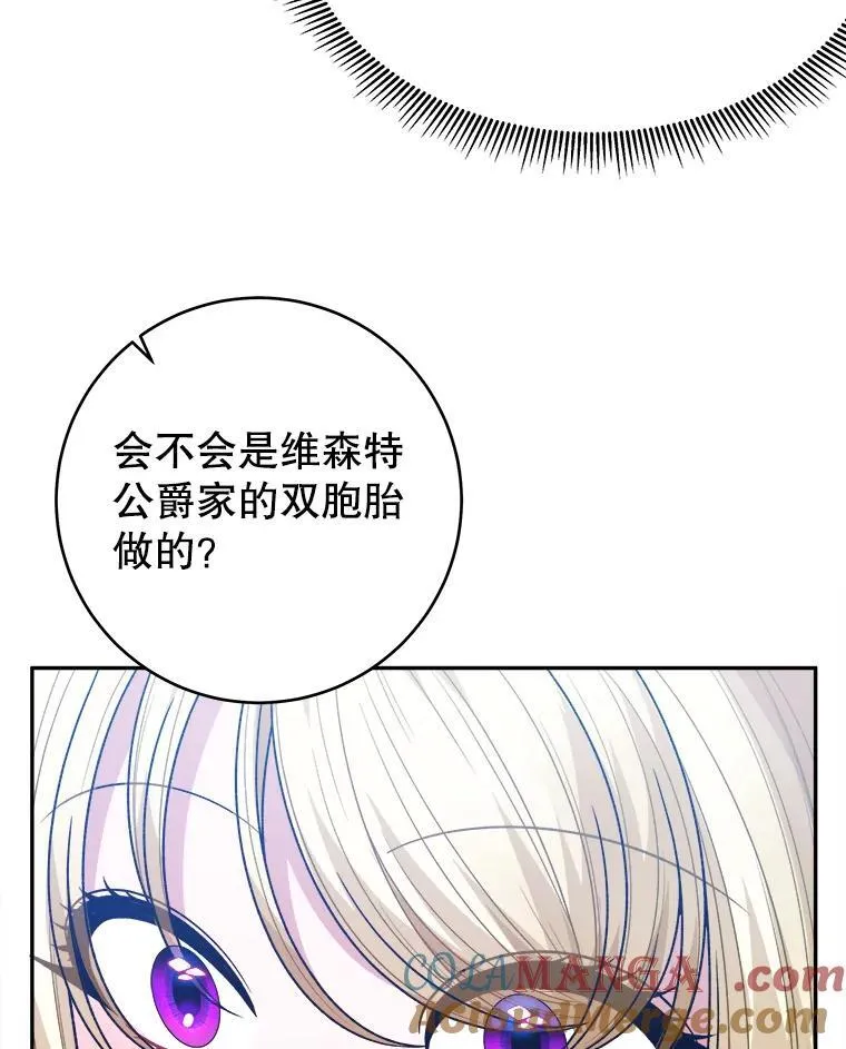96.亲自报仇40