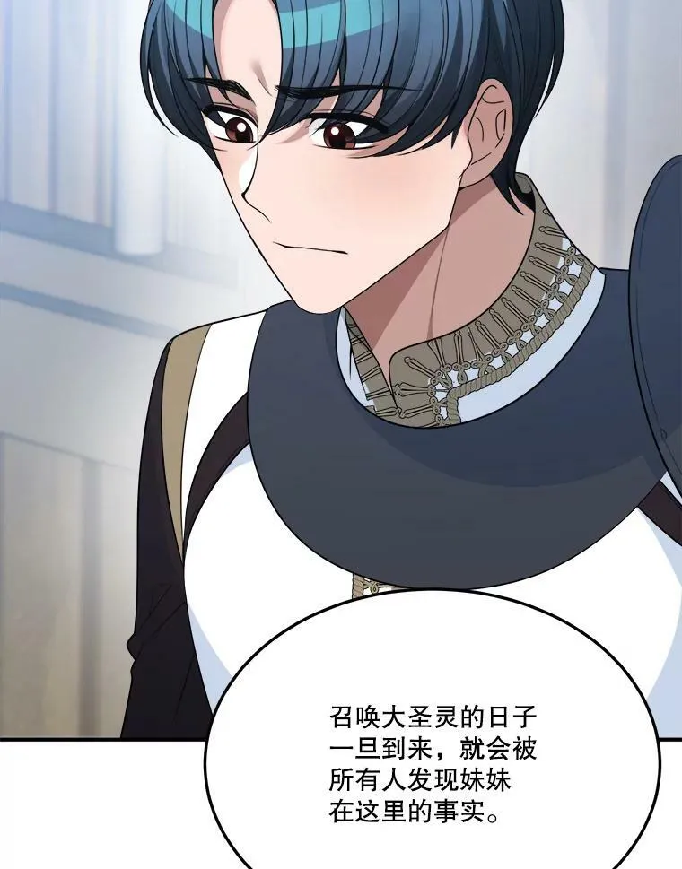 25.亲和力109