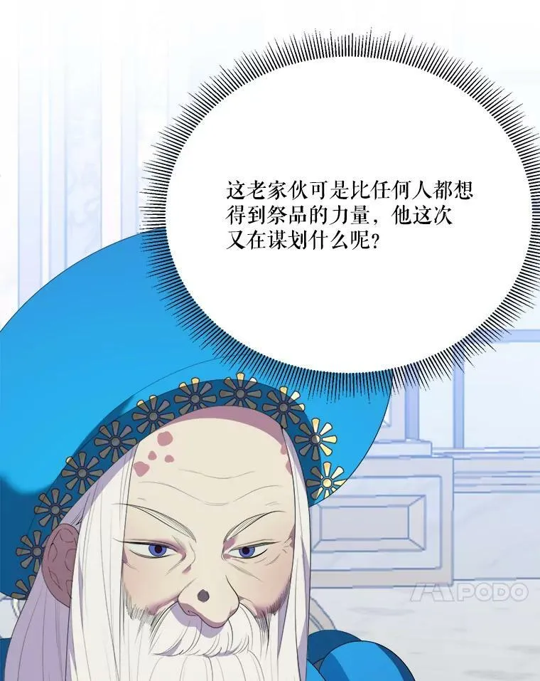 42.暴露身份109